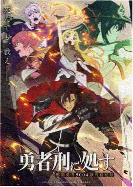 成长群像题材作品封面