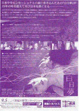 悬疑情感题材作品封面